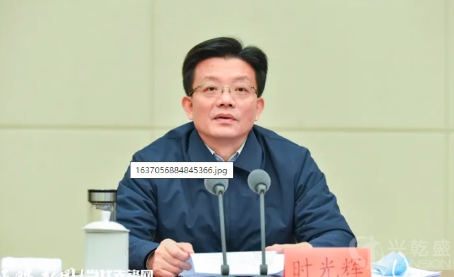 微信截图_20211117093254.png